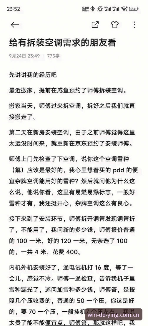 老安卓用户血泪教训：此域为本地主场安卓下载避坑指南