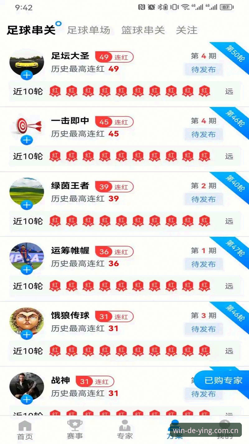 德赢体育APP下载安装详解：此域为本地主场安卓下载的实战逻辑